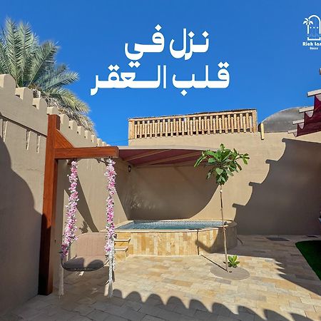بيت أرض الثراء Rich Land House Низва Екстериор снимка